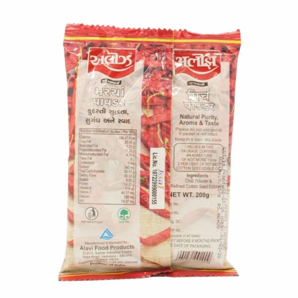 Chili Powder (Hot) - Image 3