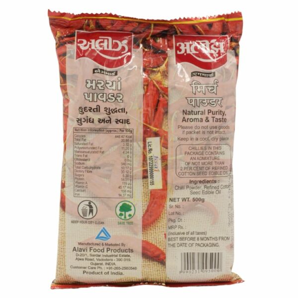 Chili Powder (Hot) - Image 4