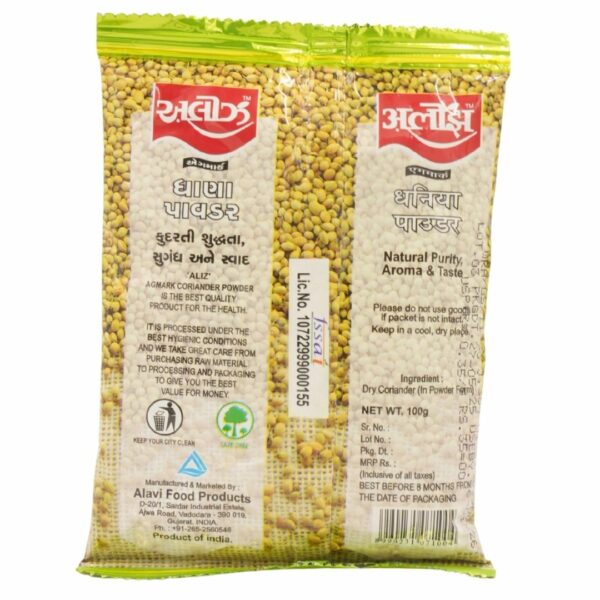 Dhana Powder - Image 4