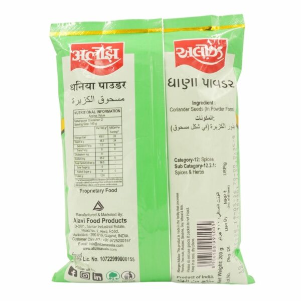 Dhana Powder - Image 5