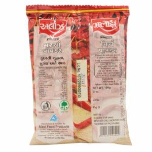 Chili Powder (Hot)